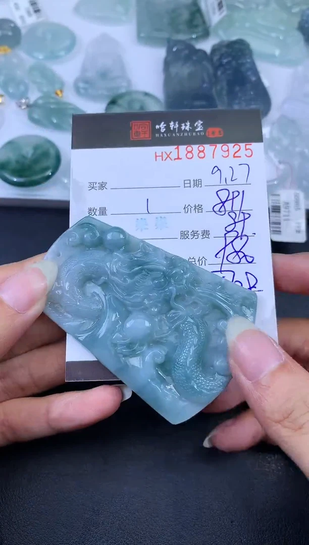 未镶嵌挂件翡翠哈轩 挂件1