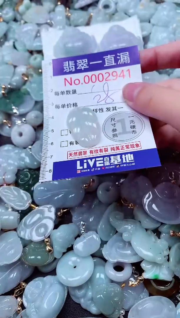 吊坠(不含链)未镶嵌翡翠2941