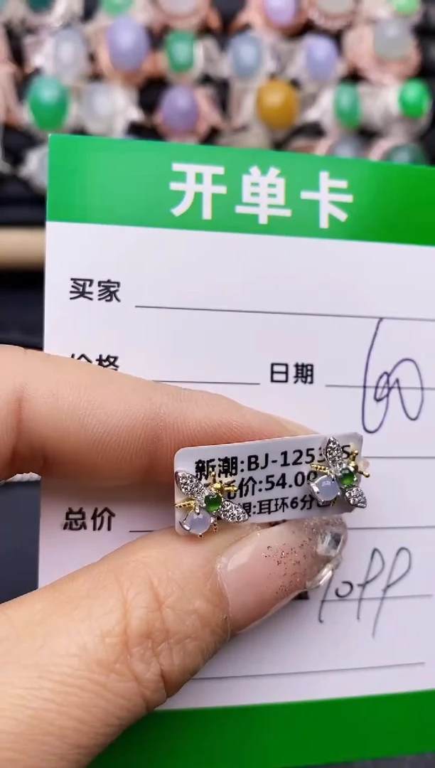 【闪购商品】翡翠戒指银S925镶嵌1099