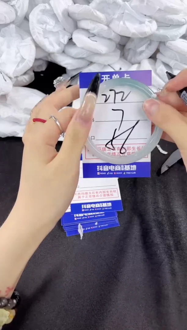 玛瑙/玉髓手镯合金272
