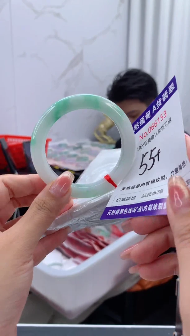 翡翠手镯未镶嵌有纹，完美者勿拍