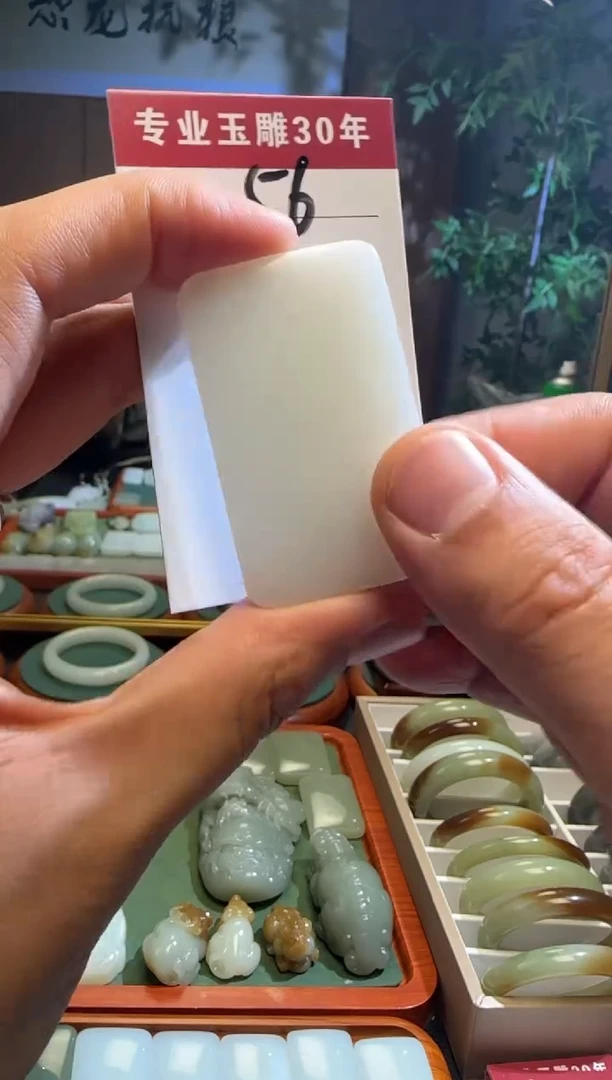未镶嵌和田玉挂件56