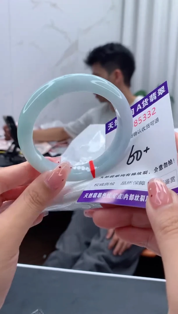 未镶嵌手镯翡翠天然缅甸A货翡翠