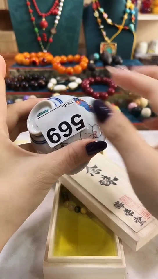 【闪购商品】瓷片569