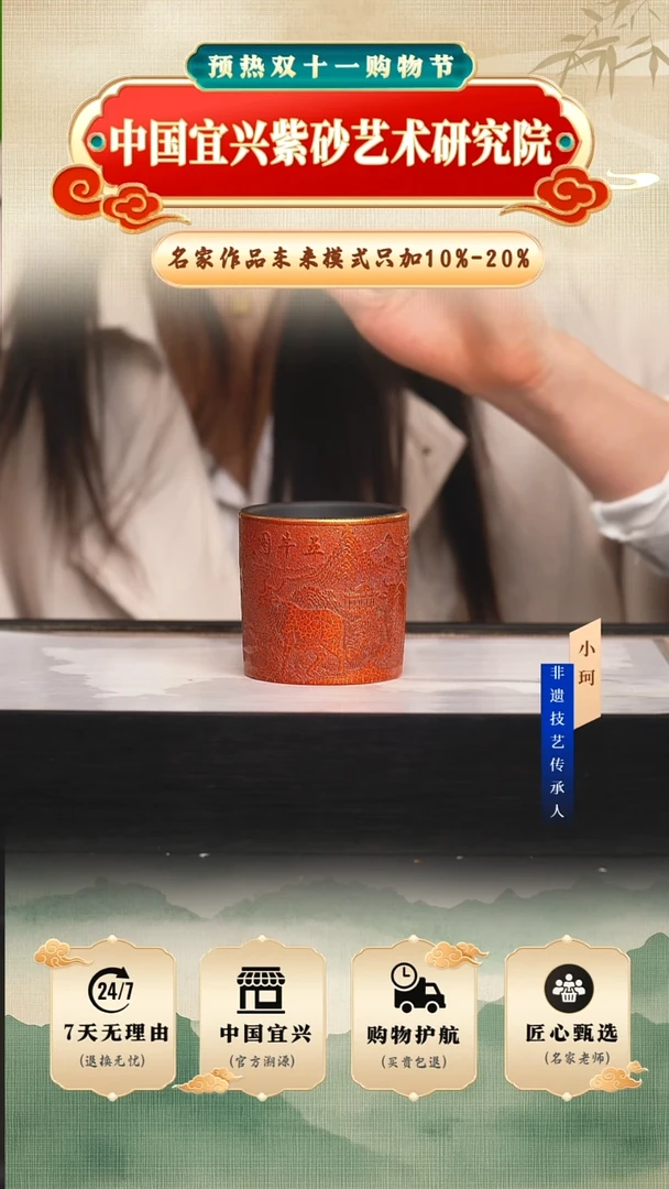 茶壶紫砂陶茶文化   石黄贝壳烧150cc左右