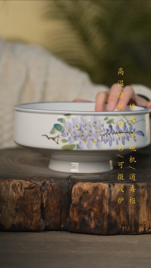 瓷片景德镇高温釉下彩可微波烤箱洗碗机