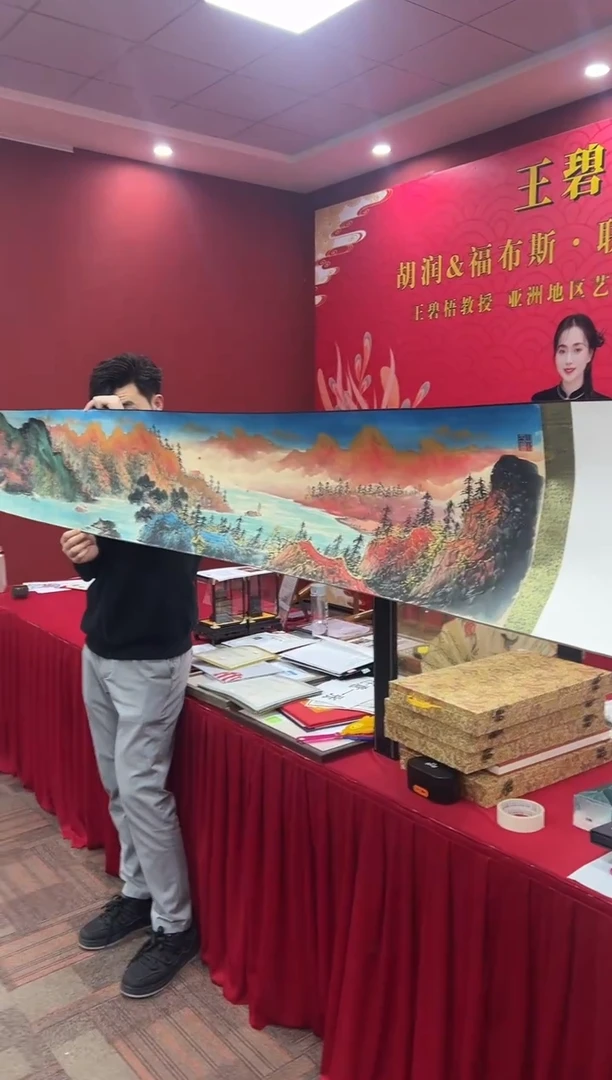 国画王碧梧绘画8pc山水长卷教材原稿