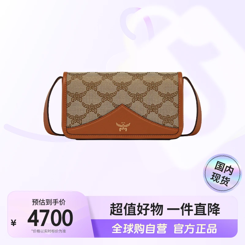 【国内现货】MCM 正品 潮流风向 单肩包斜挎包 MXZEAAC03IG001【hy】