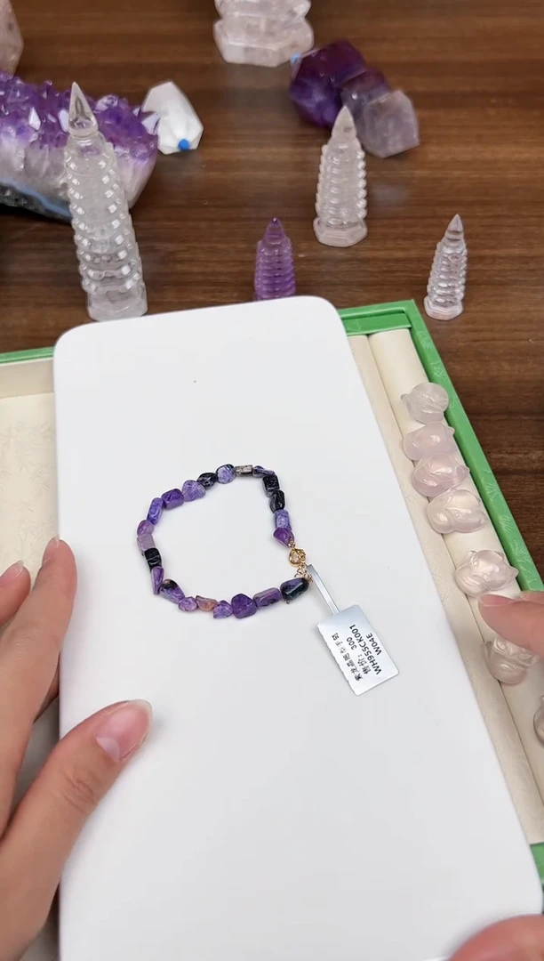 未镶嵌查罗石（紫龙晶）手链悦3408