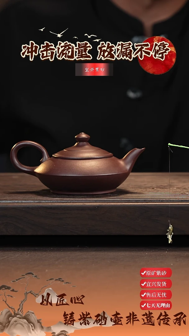 茶壶紫砂金*轩宜兴紫砂茶壶 天外来客 茄皮紫