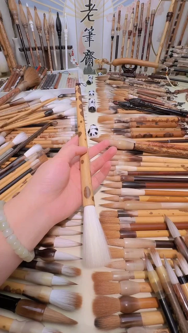 笑****H湘妃竹直杆细嫩光峰纯羊毫长锋 出峰6.0cm