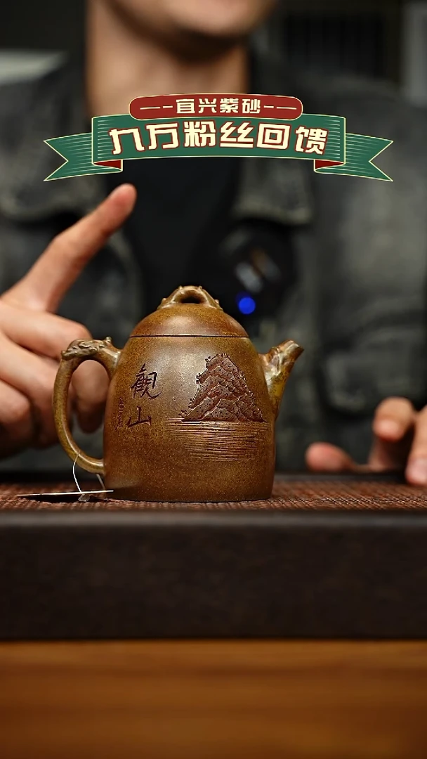 茶壶紫砂宜兴原矿 手工 紫砂壶容量200cc