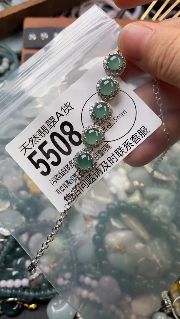 颈饰未镶嵌翡翠翡翠5508