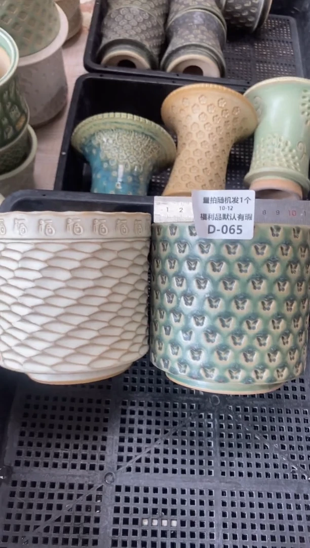 七里烧默认瑕10-12-065-2个