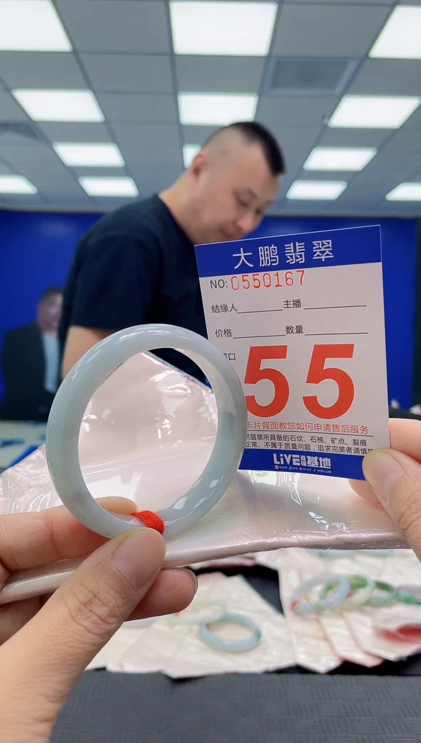 未镶嵌手镯翡翠AAAAAAAAAA