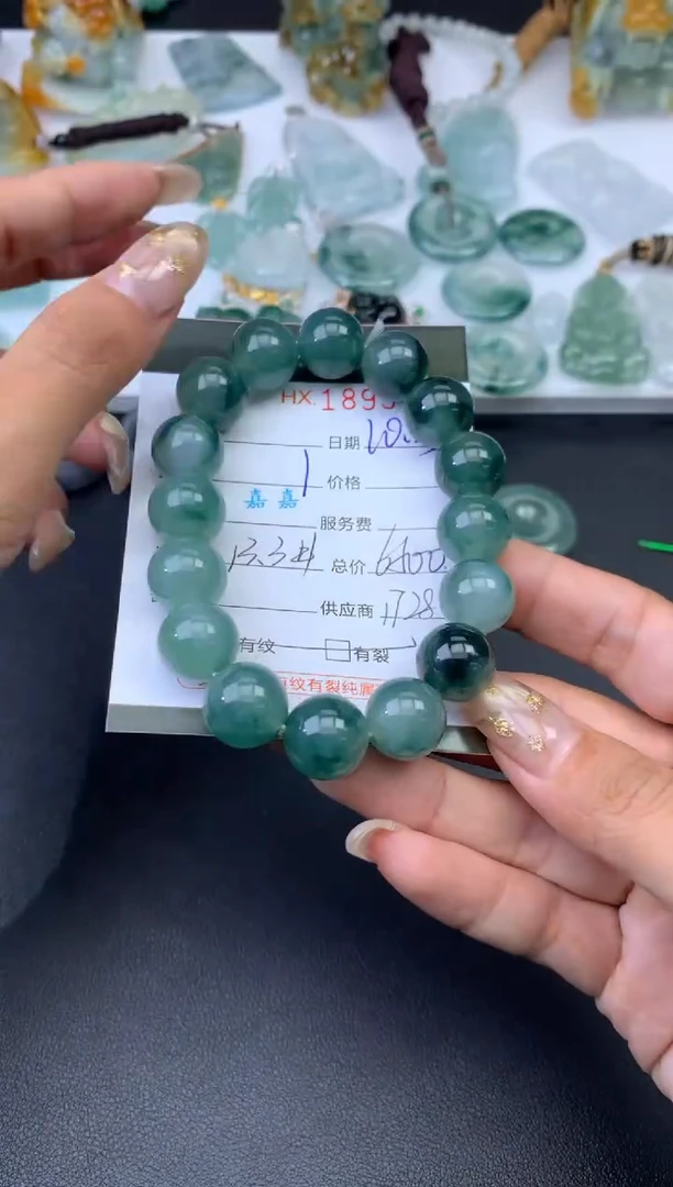 未镶嵌挂件翡翠哈轩 手串1（有纹有裂）