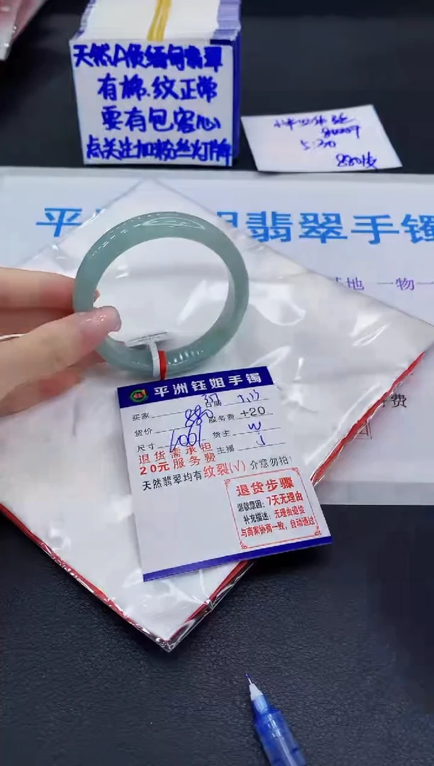 翡翠手镯未镶嵌111111111111111