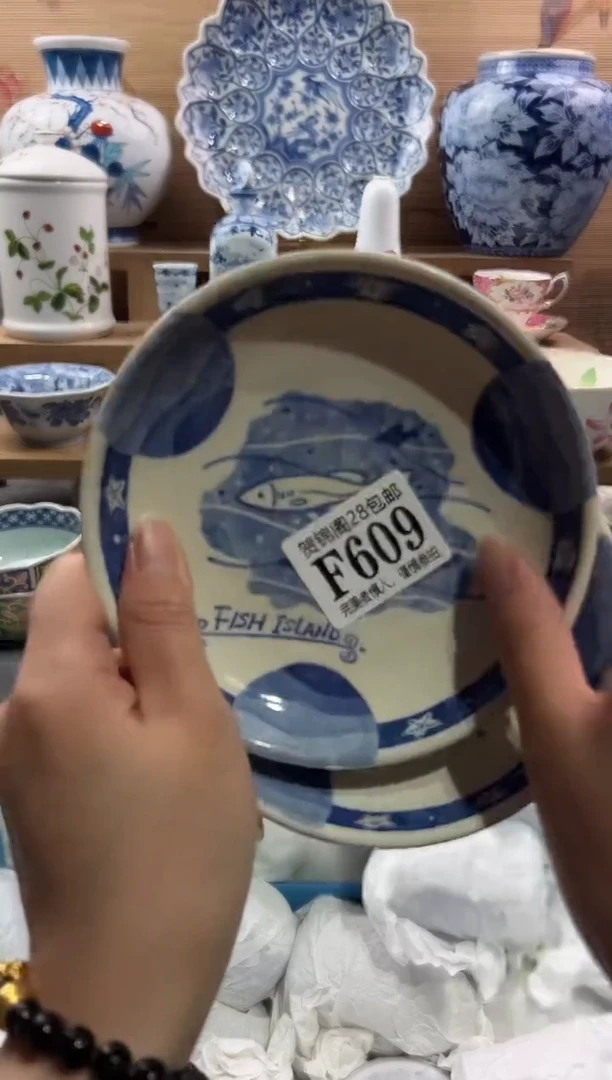 【闪购商品】瓷片当天满28米包邮F609