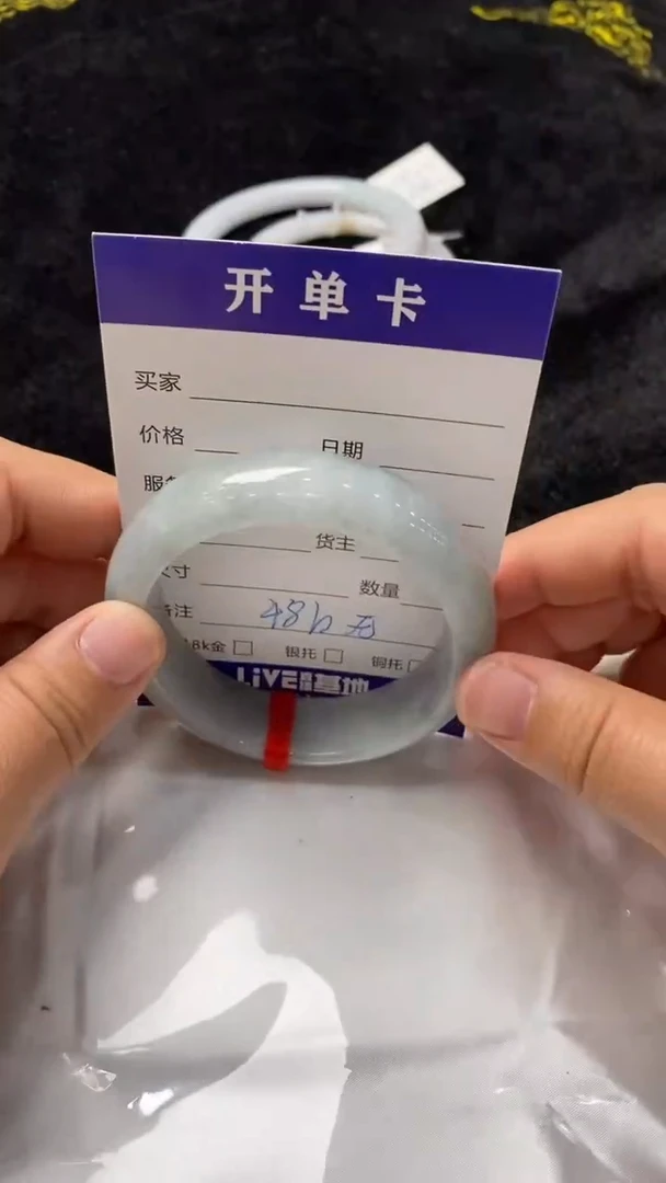 【闪购商品】翡翠手镯未镶嵌76543567039