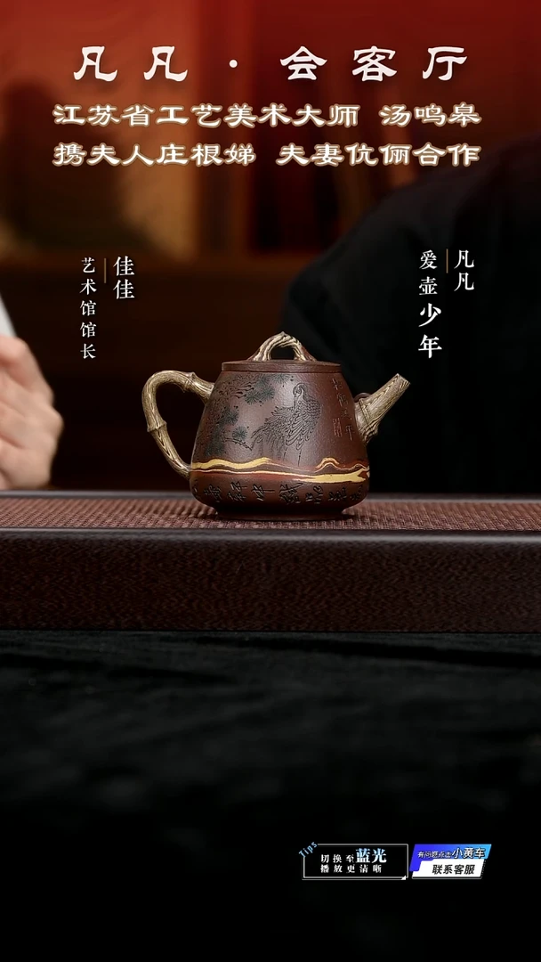茶壶紫砂JW庄根娣54 竹节高瓢 紫玉金砂300cc