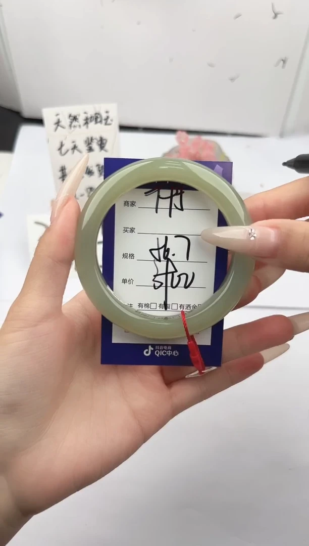 未镶嵌手镯和田玉微色差T95