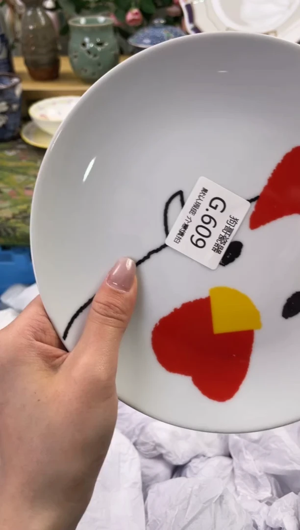 瓷片609闪购库存默认一件默认微瑕慎拍