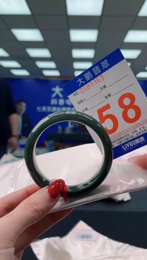未镶嵌手镯翡翠AAAAAAAAAA