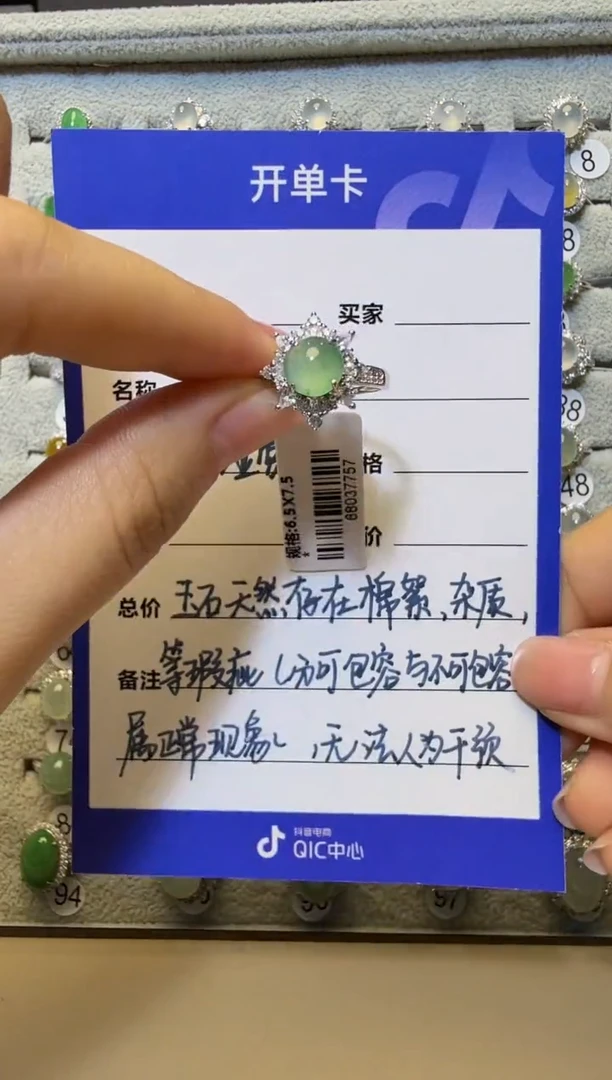 银S925镶嵌戒指翡翠925银镶缅甸A货翡翠戒指【16】