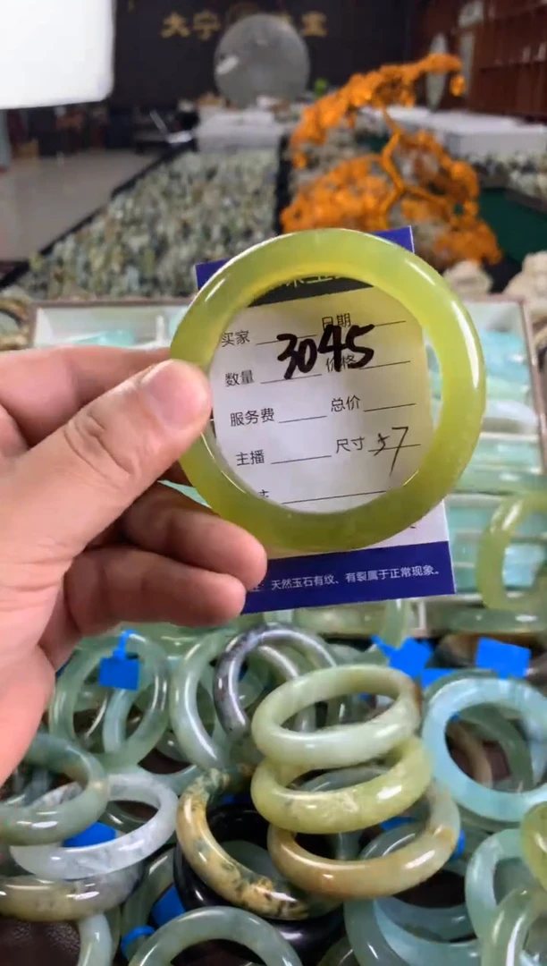 未镶嵌蛇纹石玉手镯3045