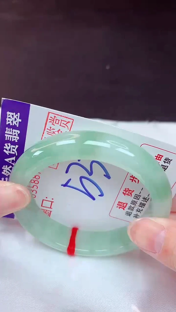 未镶嵌手镯翡翠53（48小时鉴赏期 ）