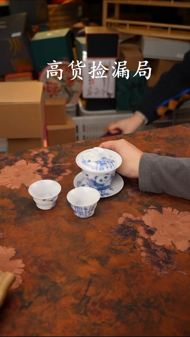 陶瓷茶具（无礼盒@@T600