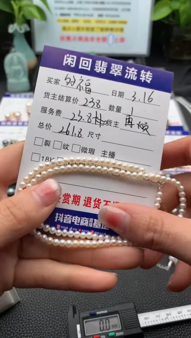 【闪购商品】淡水珍珠银S925镶嵌颈饰手链