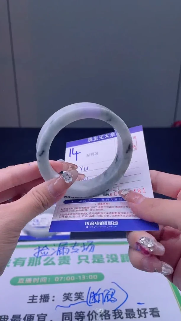 定制翡翠手镯未镶嵌手镯