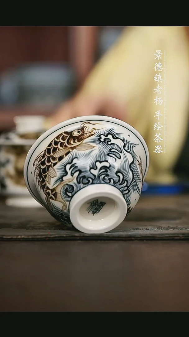 微瑕福利手绘高温现代瓷 气 大压100c