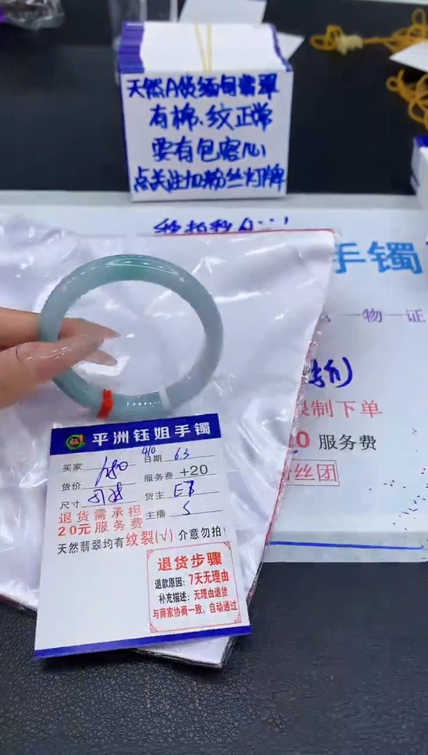 翡翠手镯未镶嵌1111111111