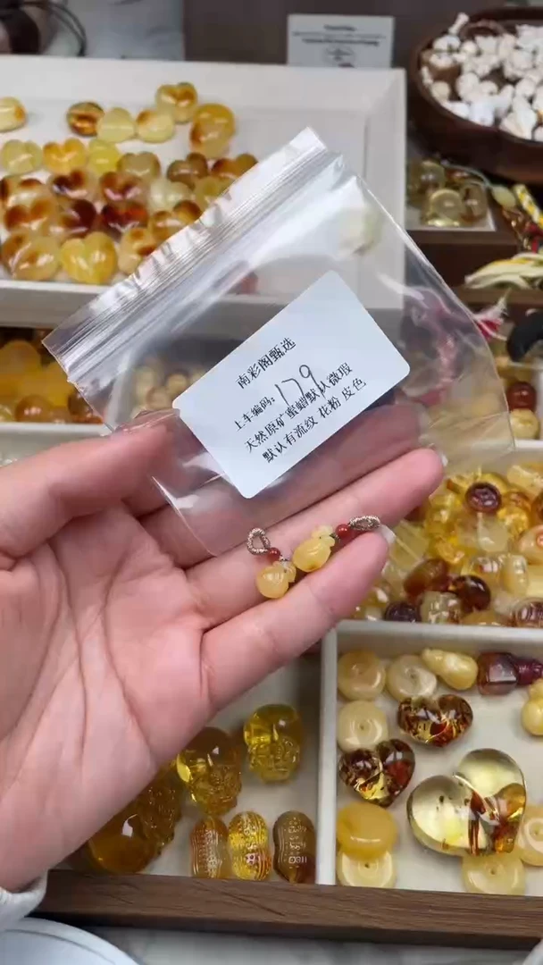 裸石琥珀未镶嵌179/