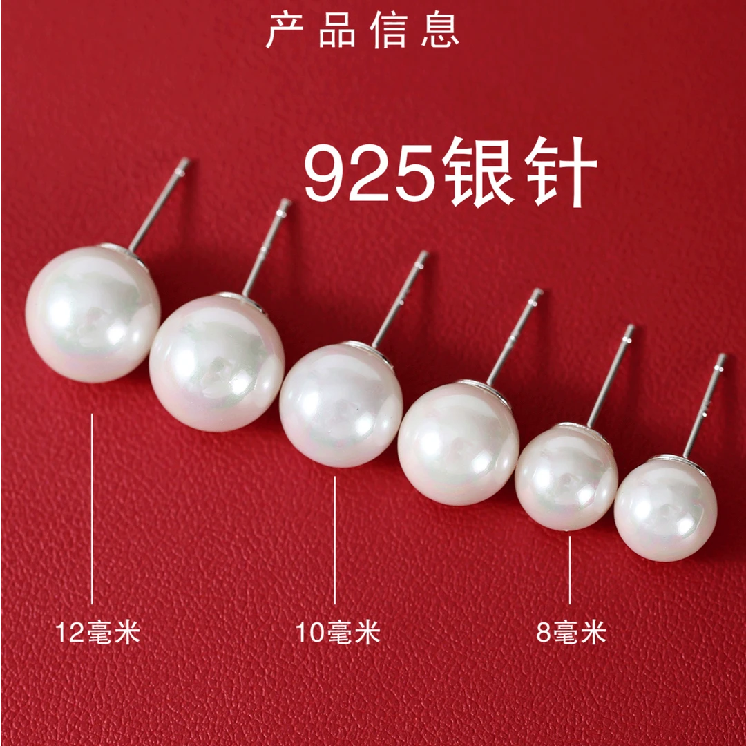 钛钢贝壳耳饰 海贝珠小灯泡耳钉简约大气日常精致小巧养耳洞