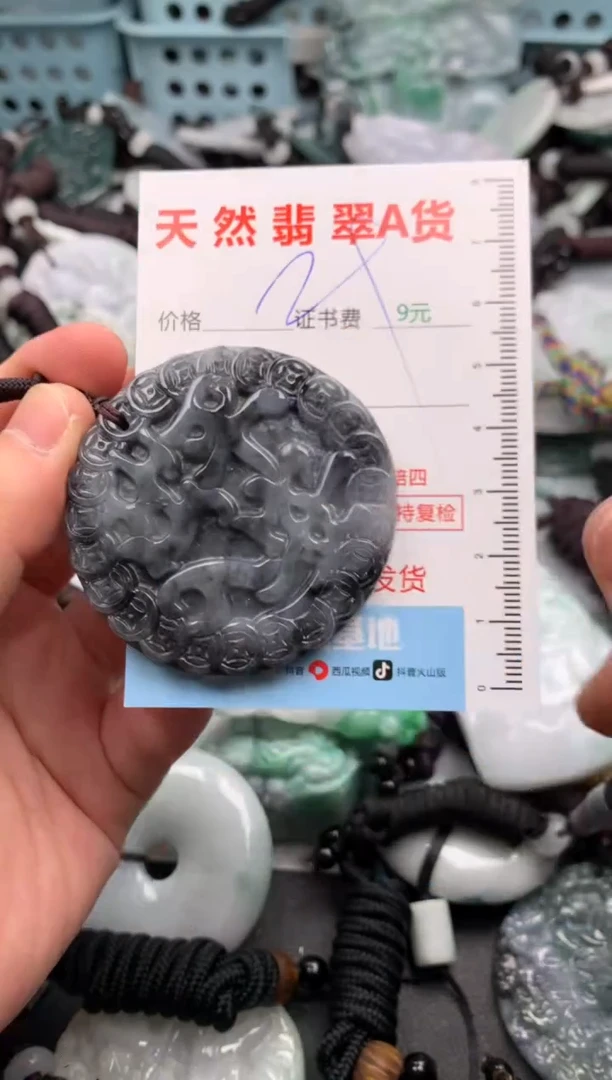 翡翠未镶嵌吊坠(不含链)1