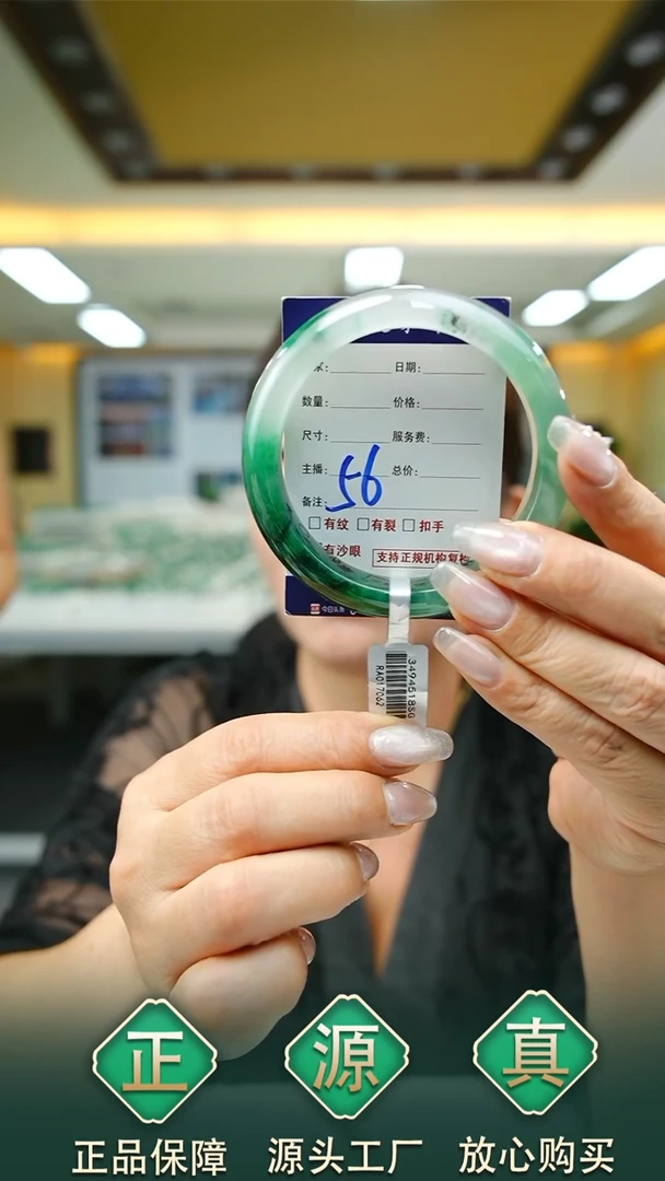 未镶嵌手镯石英质玉60+56