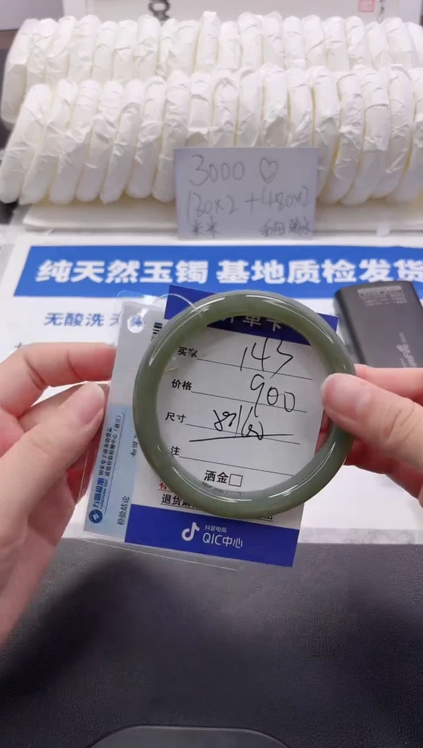 和田玉手镯未镶嵌143-60hs