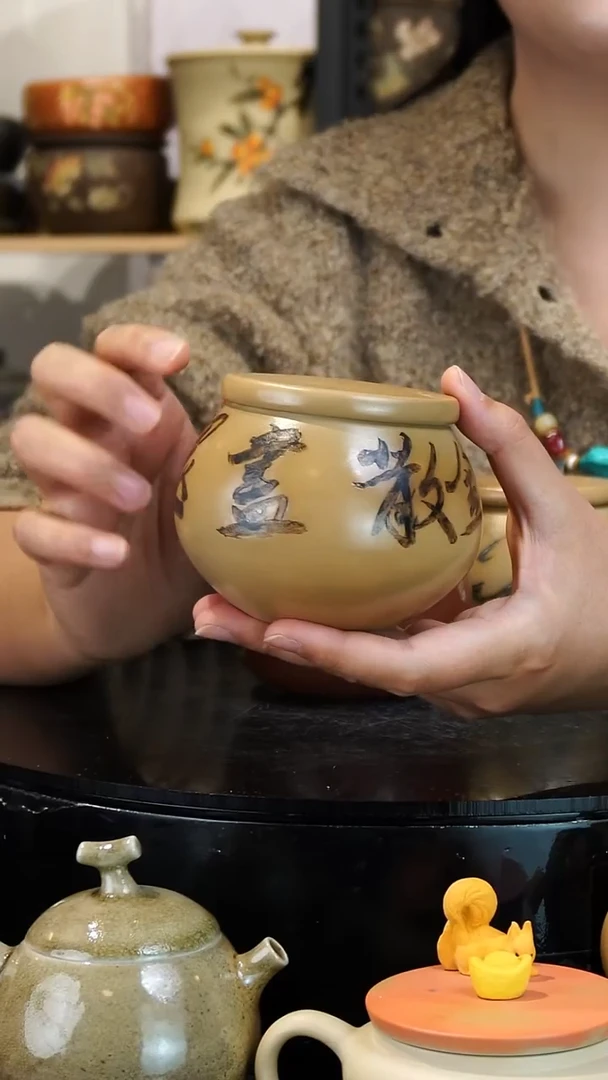壶322  苏橙茶周边