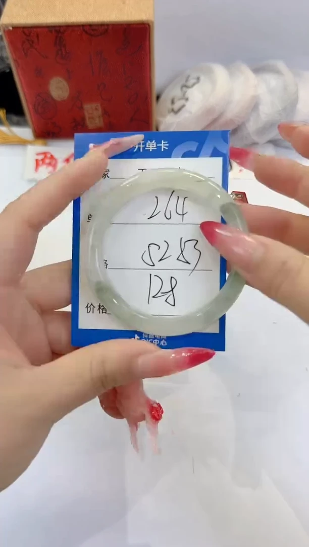 未镶嵌手镯石英质玉264