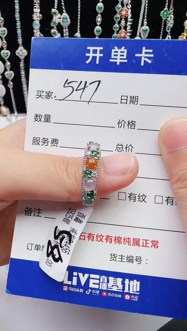 【闪购商品】翡翠戒指银S925镶嵌1111