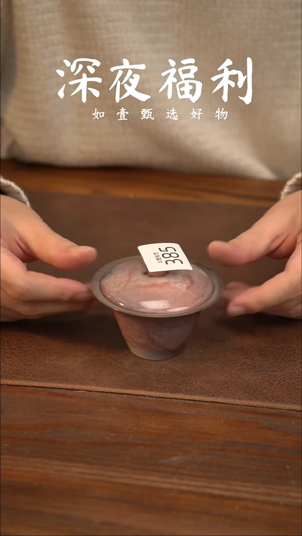 如壹陶艺甄选好物