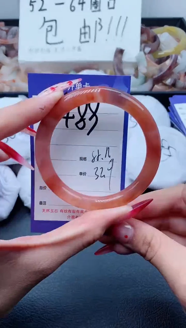 【闪购商品】石英质玉手镯未镶嵌489