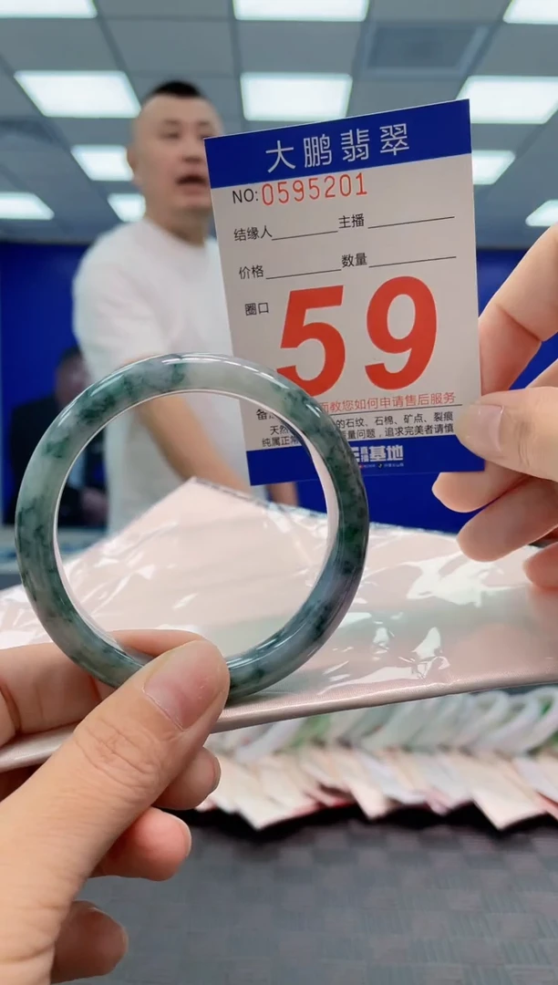 翡翠手镯未镶嵌AAAAAAAA