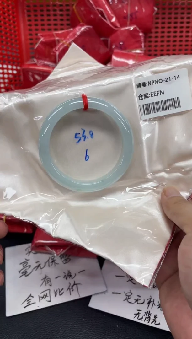 翡翠手镯未镶嵌翡翠手镯