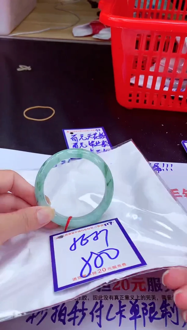 未镶嵌手镯翡翠11111111