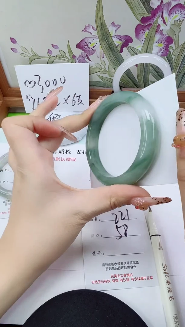 未镶嵌手镯石英质玉221-58/59