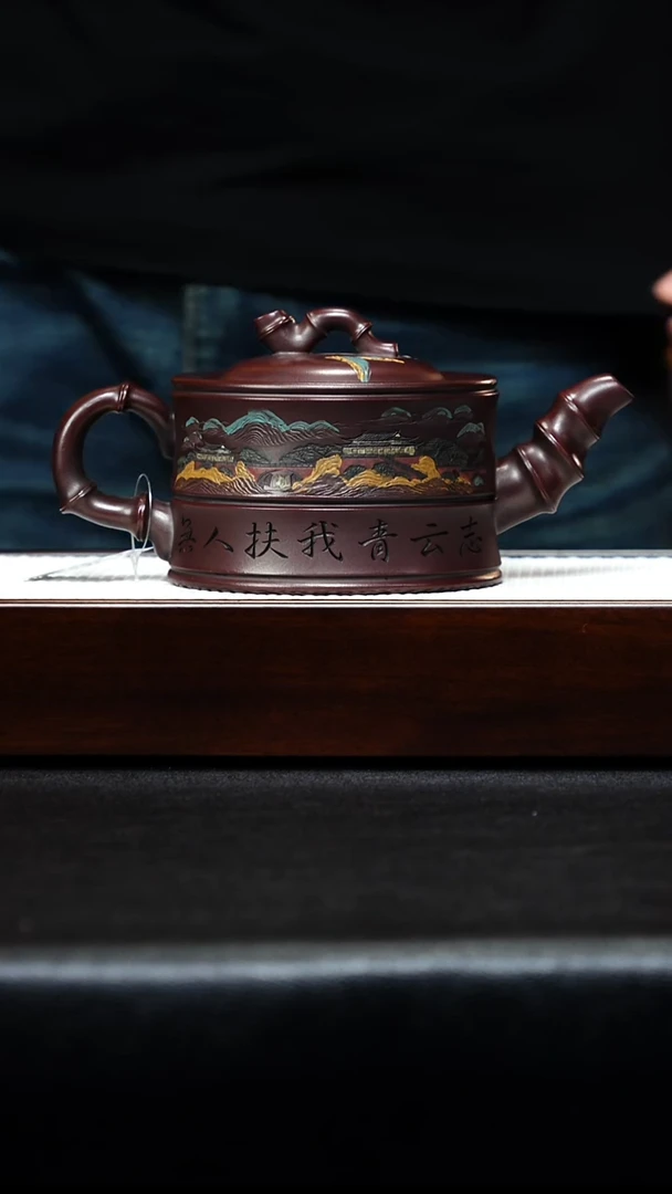 茶壶紫砂宜兴紫砂 竹段汉瓦 青云志 石红 高运